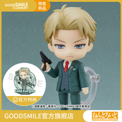taobao agent [Pre -sale deposit GSC] Clay Laudead Fuje spy spy through the family hand office attached to the official exclusive specialty