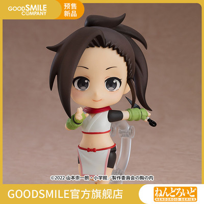 taobao agent [Pre -sale deposit GSC] Clay Land Tsubaki Ninja Tsubako's Heart Hands Model Play Anime Surrounding Settles