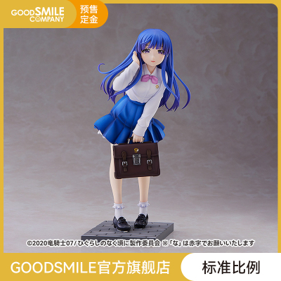 taobao agent [Pre -sale deposit GSC] 1/7 Standard proportions hand -made ancient pear high school students Ver.
