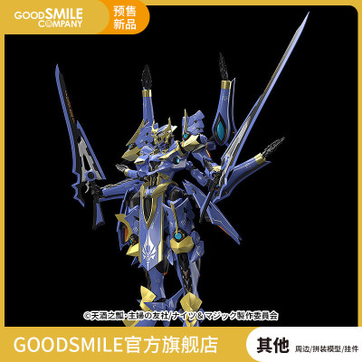 taobao agent [Pre -sale deposit GSC] Moderoid Igarka 3 times the Cavaliers & Magic Model Model