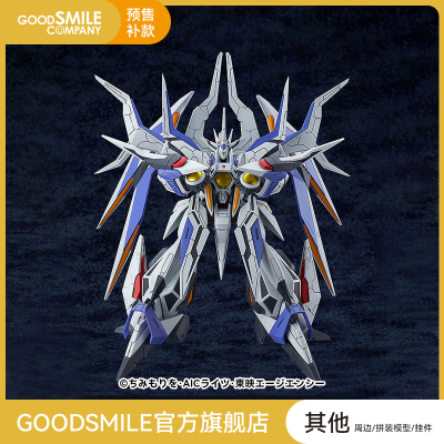taobao agent [Model GSC] Moderoid Fantasy Roma Two times the Pluto Project Zhi Leima Model