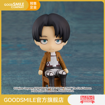 taobao agent [Pre -sale deposit GSC] Take a clayman!Liver's hand -made models to play around