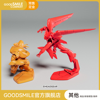 taobao agent [Pre-sale deposit GSC] PLAMAX MF-68 Minimum Factory Griffin hand model play