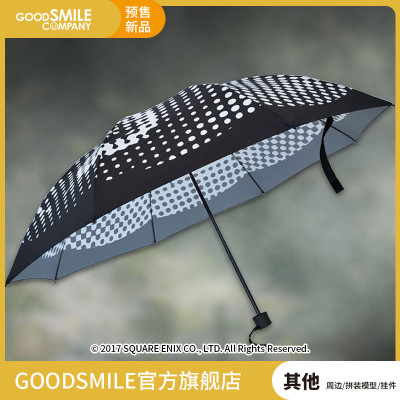 taobao agent [Pre -sale deposit GSC] Neil: Mechanical Age Folding Umbrella Hand Model Play Game Peripheral Gifts Daily Products