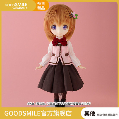 taobao agent [Pre -sale deposit GSC] Harmonia humming