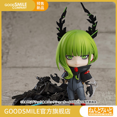 taobao agent [Pre -sale deposit GSC] Clatidum DEAD MASTER DAWN FALL VER.