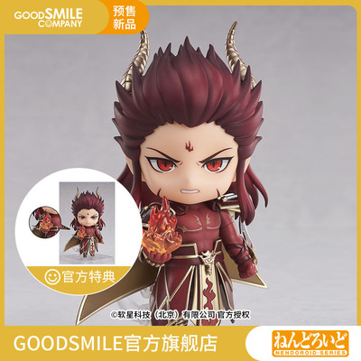 taobao agent [Pre -sale deposit GSC] Clay Lands Lower Heavy Lou Xianjian Qi Xia Ching hand -run modeling game peripherals