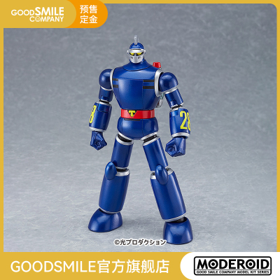 taobao agent [Pre -sale deposit GSC] Merido Iron Man No. 28 of the Moderoid Sun No. 28