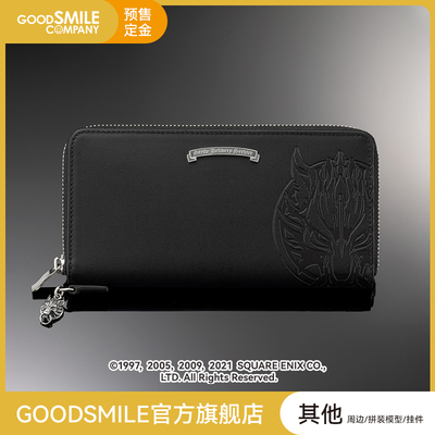 taobao agent [Pre -sale deposit GSC] Final Fantasy 7: The Son comes to the wallet cloud wolf