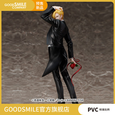 taobao agent [Pre -sale deposit GSC] 1/7stature and Ring style Axiu re -vending shudder killing hand