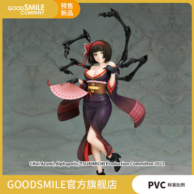 taobao agent [Pre -sale deposit GSC] 1/7 Disaster Black Spider Black Spider -Moonlight Travel Model Play