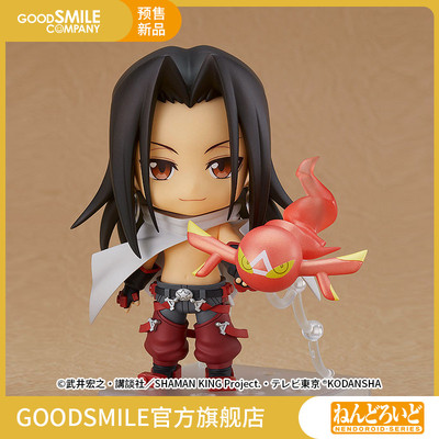 taobao agent [Pre -sale deposit GSC] Clay Landy Ye Wang Tongling King Hand Model Play Anime Peripheral two -dimensional decoration