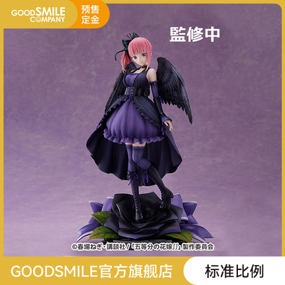 taobao agent [Pre -sale deposit GSC] 1/7 standard ratio hand in hand 