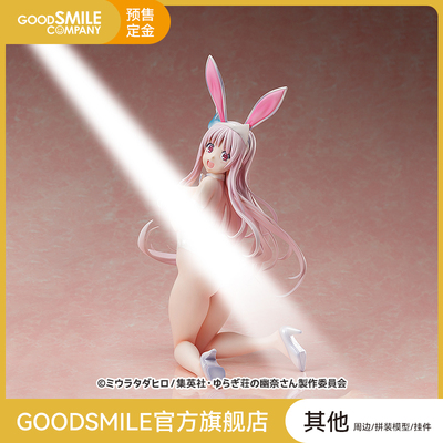 taobao agent [Pre -sale deposit GSC] 1/4 proportion of soup flowers, Yinai, Yina Naked Rabbit Girl Ver.