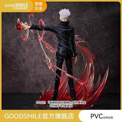 taobao agent [Pre -sale deposit GSC] 