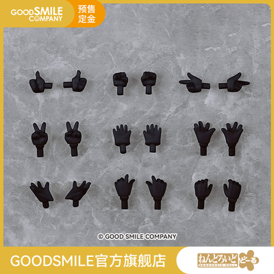 taobao agent [Pre -sale deposit GSC] clay baby's palm parts group gloves Ver. (BLACK/White)