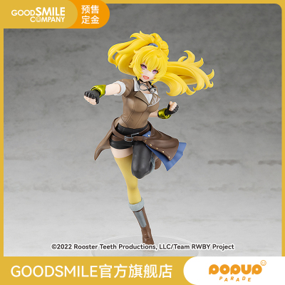 taobao agent [Pre -sale deposit GSC] POP UP PARADE Yang Xiaolong, Sober Dream RWBY Ice and Snow Empire