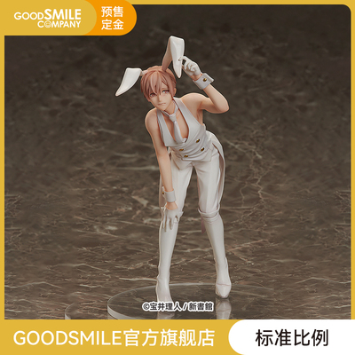 taobao agent [Pre -sale deposit GSC] 1/8 Standard Percent Propio City Valley Zhongchen 10 Count Modeling