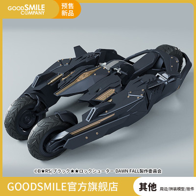 taobao agent [Pre -sale deposit GSC] Plamaax black trike dawn falr der.