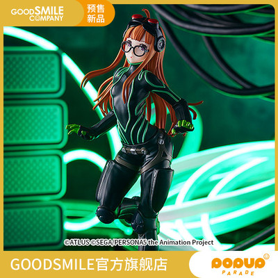 taobao agent [Pre -sale deposit GSC] Pup Navi Goddess Difference