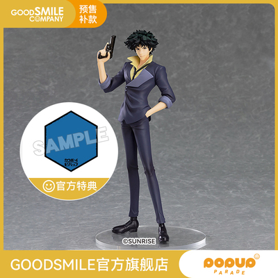 taobao agent [Make -up GSC] PUP Steake Sibig Star Cowboy Hand Model to Play the Peripherals
