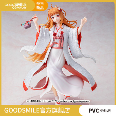 taobao agent [Pre -sale deposit GSC] 1/7 Hero White Ver.