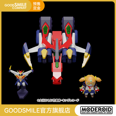 taobao agent [Pre -sale deposit GSC] Moderoid mechanical POP child + super KUSO huge combination parts group