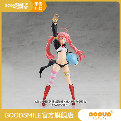taobao agent [Make -up GSC] PUP Milim's reincarnation into Slim