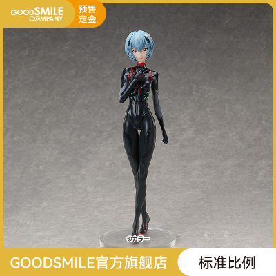 taobao agent [GSC pre -sale deposit] 1/4 standard ratio zero (temporary) Evangelion New Theater Edition: Final