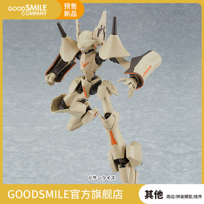 taobao agent [Pre -sale deposit GSC] Moderoid Hime Brain/YUU Brain Mobly Motor Merit Model Model