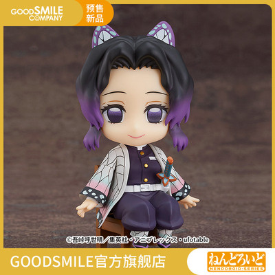 taobao agent [Pre -sale deposit GSC] Take a clayman!Butterfly Ninja Blade Blade Hand Model Play Anime Peripherals