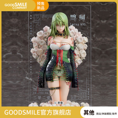 taobao agent [Pre -sale deposit GSC] Illustration Revelation Rose Mingson Hand Model to Play Surrounding
