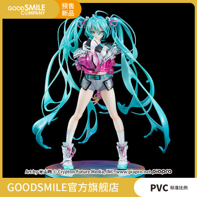 taobao agent [Pre -sale deposit GSC] 1/7 Hatsune Miku With Solwa hand -made model play game peripheral decoration