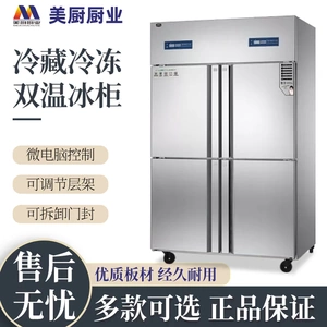 Binbo Mei Kitchen Chold Tibetan Cabinet холодный шкаф Double Vimon Четыре ворота шестиуров