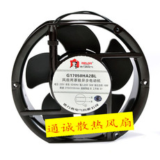 Вентилятор для PS2, PS3 全新 正品