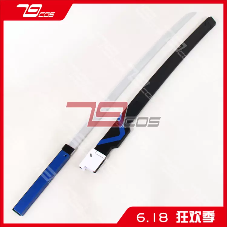 79cos 11eyes罪与罚与赎的少女草壁操鬼切精品cosplay道具定做