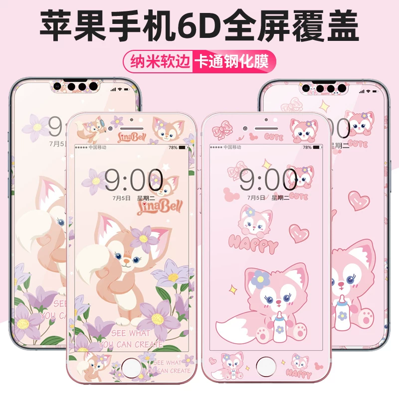 Пленка защитная из закалённого стекла для iPhone 13/12 Pro, 14 Pro Max, мультфильм, с мягким краем, цветная плёнка, XR