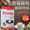 Товары от 依贝贝的店