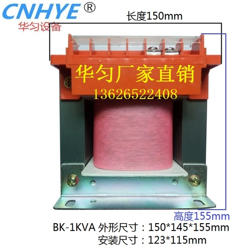 Dragon Optoelectronics Group 220V Трансформатор 220V Трансформатор Bk-1kva e huar even трансформаторная медная катушка