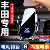 Toyota 21 Corollara Ling Camry Rong Put of Highlander Asia Long Ruizhi Special Mobile Phone Cracket автомобиля