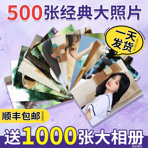 Kodak Phore Photos Печать, печатные фото, солнечные ванна, детская пластика, бесплатная доставка, создание фотоальбомов