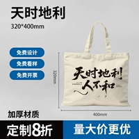 【Правильное время, место и люди не в гармонии】 -horizontal Beigee