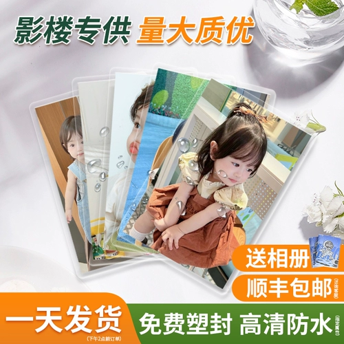 Kodak Phore Photos Печать, печатные фото, солнечные ванна, детская пластика, бесплатная доставка, создание фотоальбомов