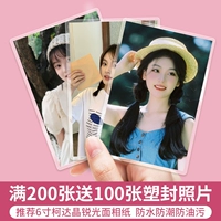 【Специальное пластиковое уплотнение】 Пожалуйста, получите 100 фотографий пластикового уплотнения для более чем 200 картинок