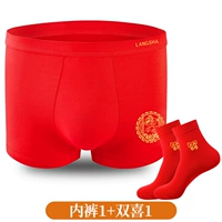 Long Cheng Ping A 1+Shuangxi Stocks 1 (1 кусок нижнего белья+красные носки 1 двойной)