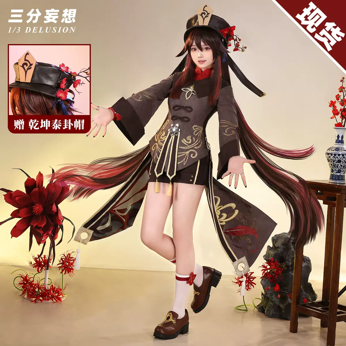 三分妄想 原神 ウェンティ 同人服 コスプレ 衣装 ※ウィッグ 武器 追加可-