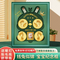 12 -INCH Dark Green Box 【Qian Cabbit Like Brocade】