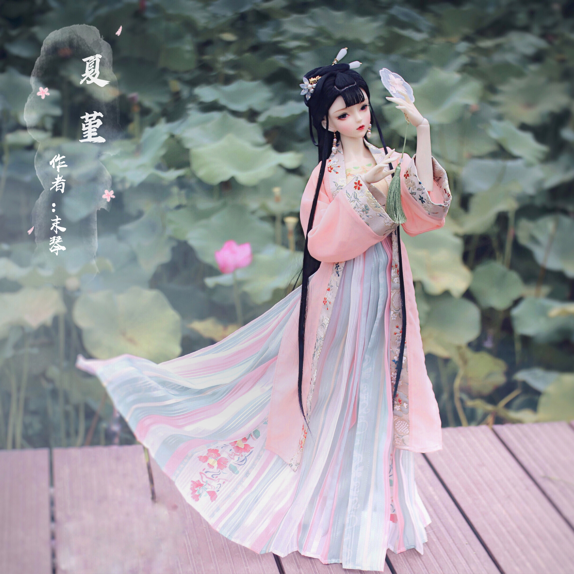 末琴手作3分4分bjd汉服sd古装娃娃衣服古风齐腰唐风雪纺非整娃女- Taobao