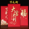 Товары от liang两只蚊