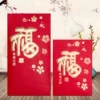 Товары от liang两只蚊